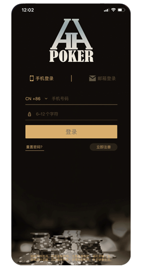 安装自检手机界面示意